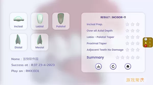 牙医模拟器(Dentist Simulation)手机版2024官方版下载