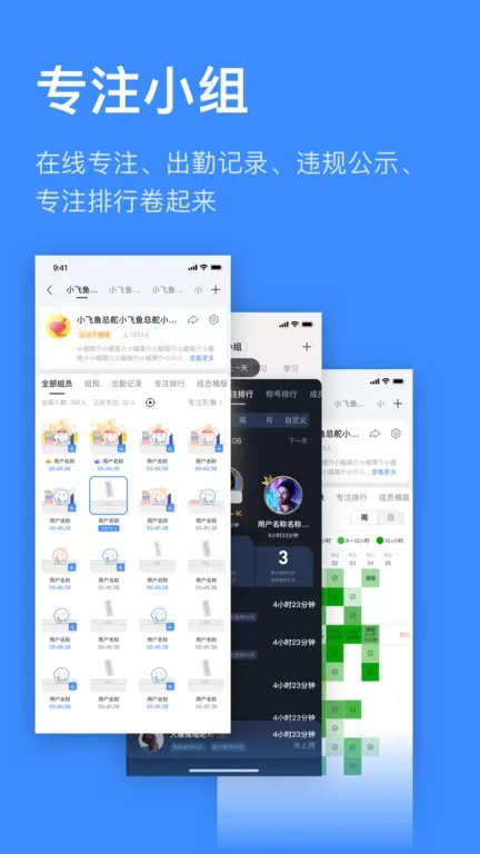 飞鱼计划app下载图0