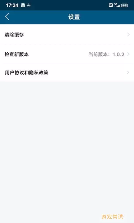 珠江智慧物管官网版app