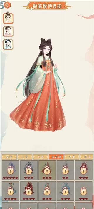 汉服大师免费手机版图3