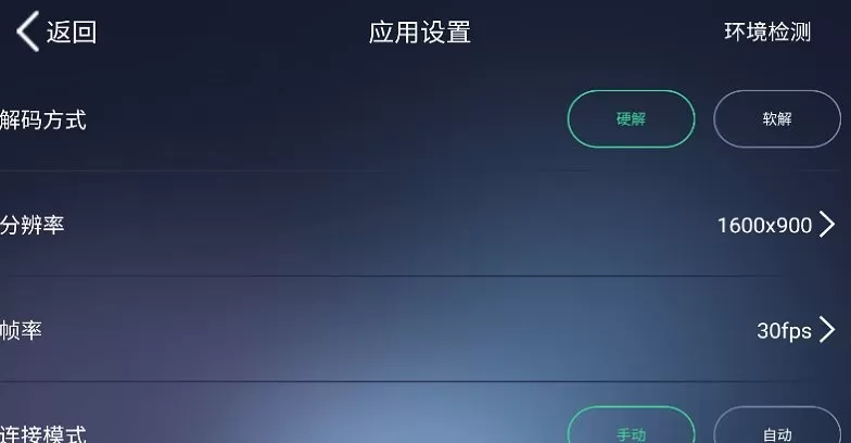 LoadKit官网正版下载图1