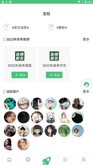 辰轩学府下载免费图0