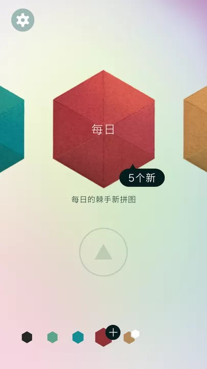 KAMI 2最新版图2