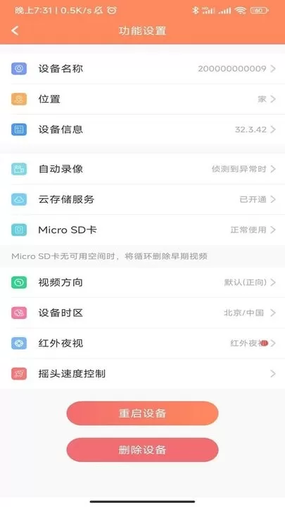 随手看下载官网版图2