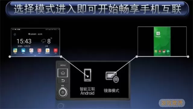 Mobile下载app