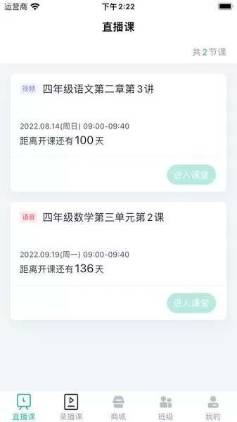 爱问云下载新版图1