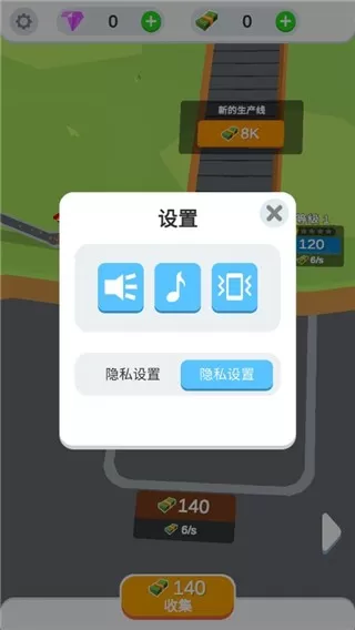 idle egg factory手游版下载图0