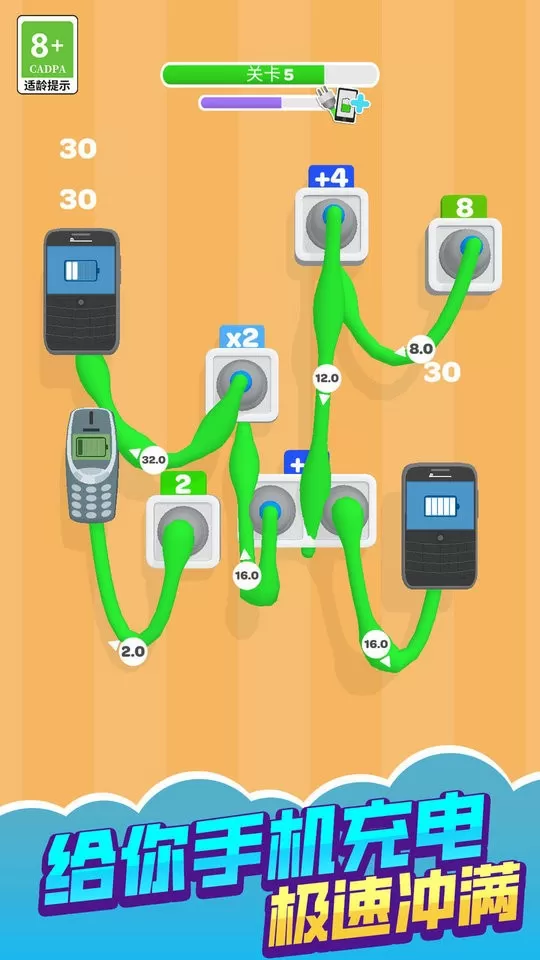 如何充电游戏最新版图0