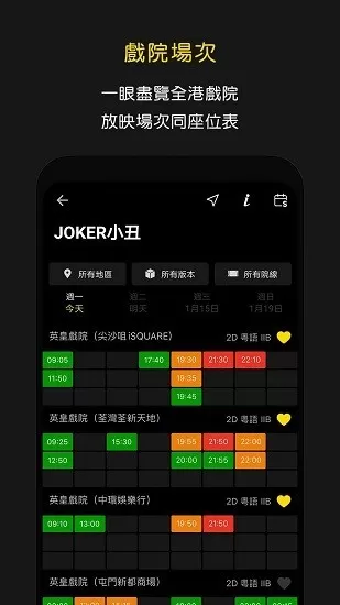 hkmovie官网版手机版图0