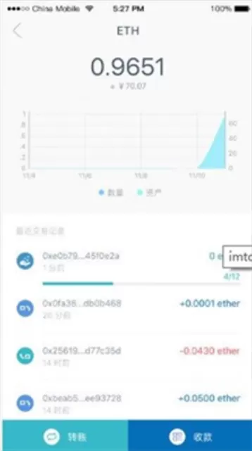 tokenpocket下1载图0