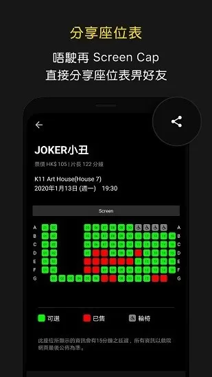 hkmovie官网版手机版图2