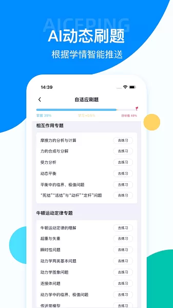 考试在线官网版最新图0