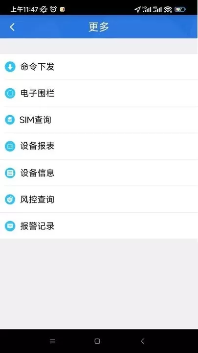 OCTrack最新版本图0