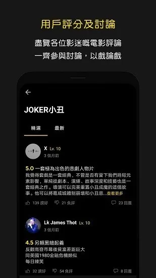 hkmovie官网版手机版图1