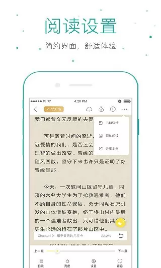 仓鼠阅读老版本下载图2