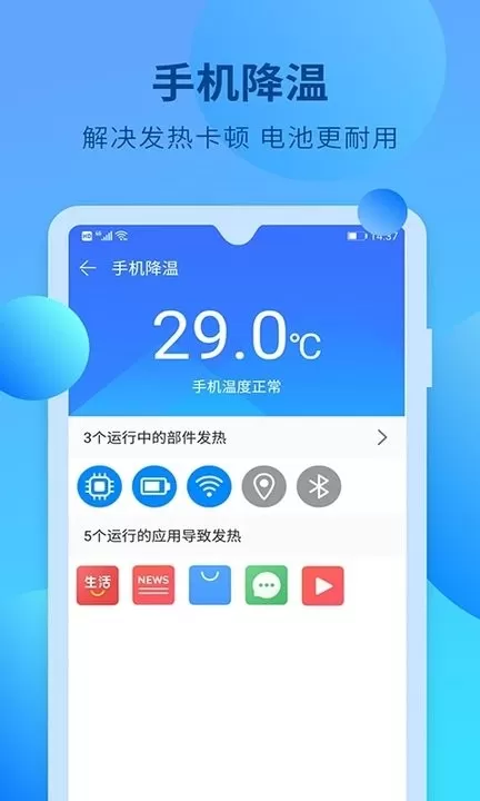 快马清理官网版最新图2