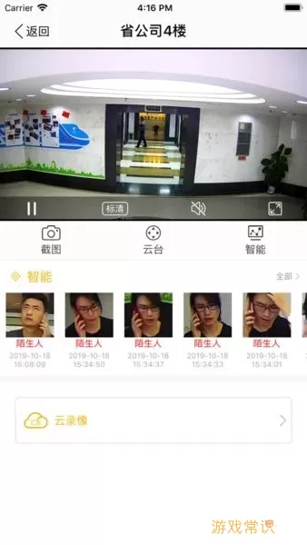 翼景象下载最新版