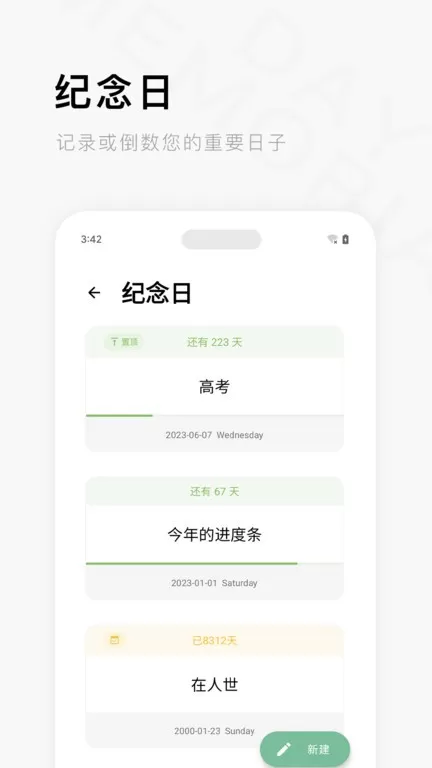 一个木函官网版最新图1