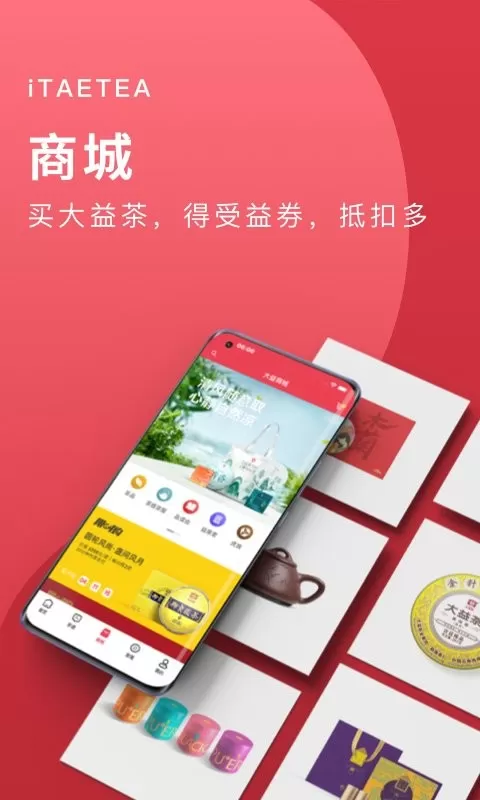 益友会下载app图1