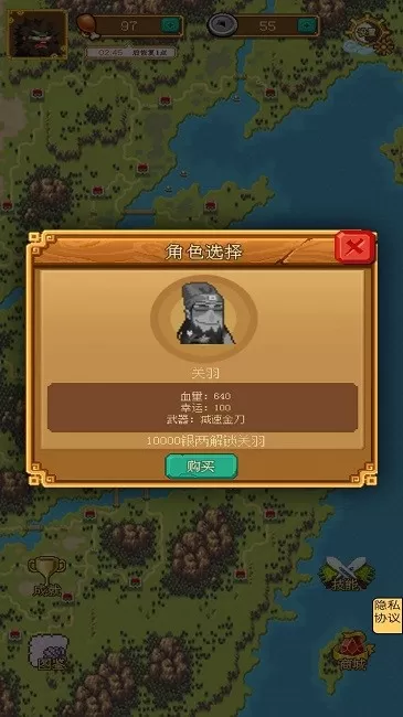 割草大师2024最新版图2