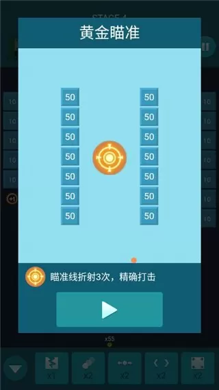 砖块消消消最新版本图2