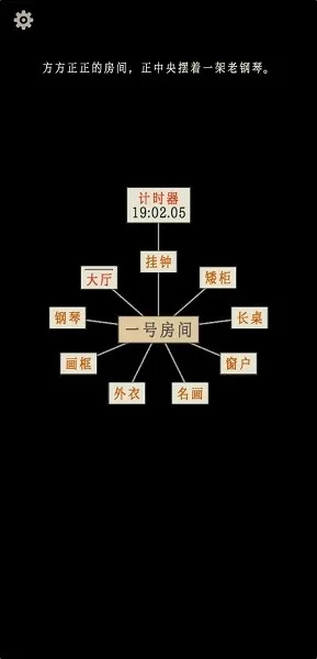 萤火：玉碎官方版本图1