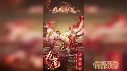 傲视苍穹固伤固减什么意思