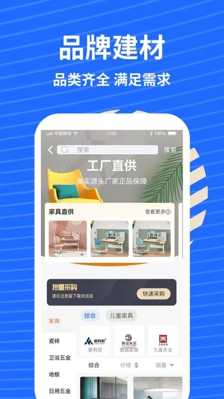 蓝衣绘app安卓版图1