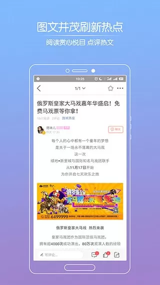 大德阳下载免费版图1