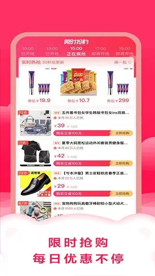 滴滴优品平台下载图0