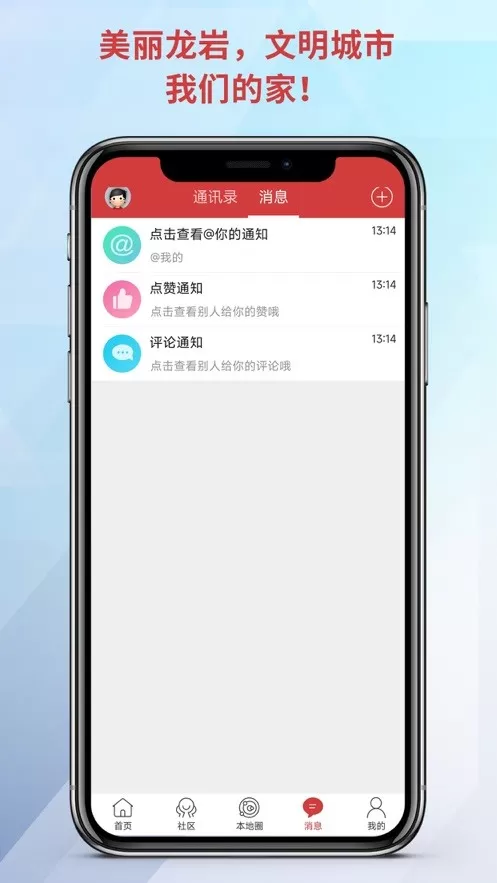 龙岩KK网官方正版下载图1