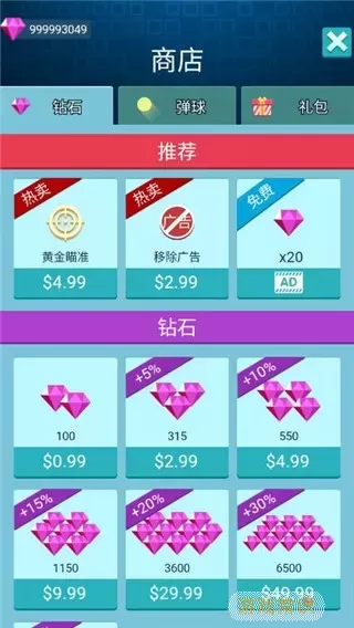 砖块消消消最新版本