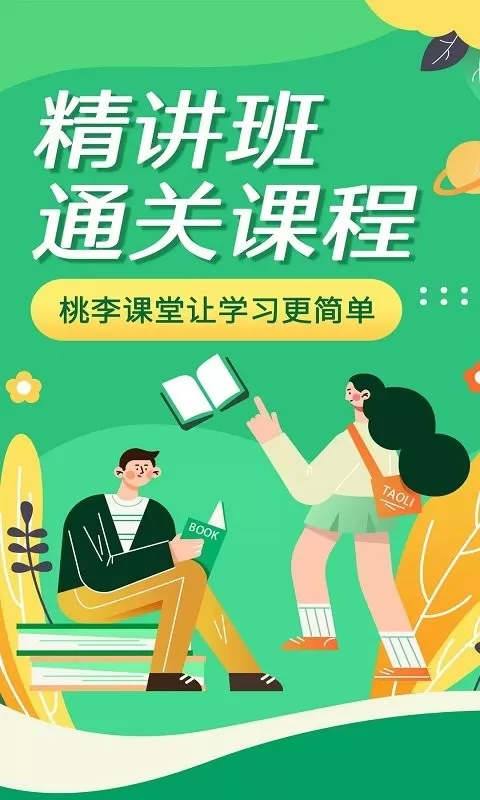 成考网成人高考官网版最新图0