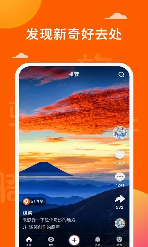 骑驴官网版app图2