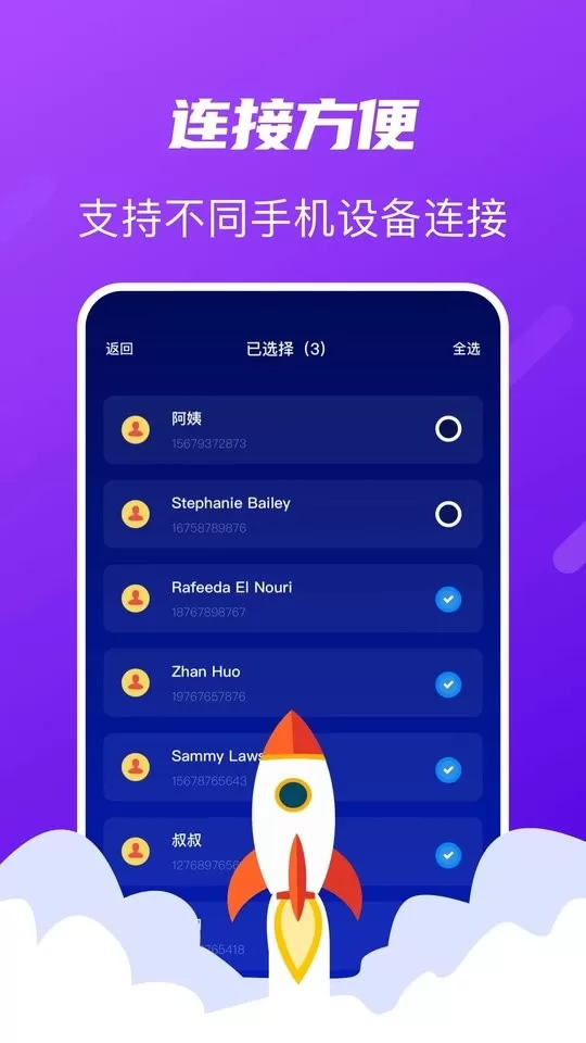 Tap助手下载官方版图0