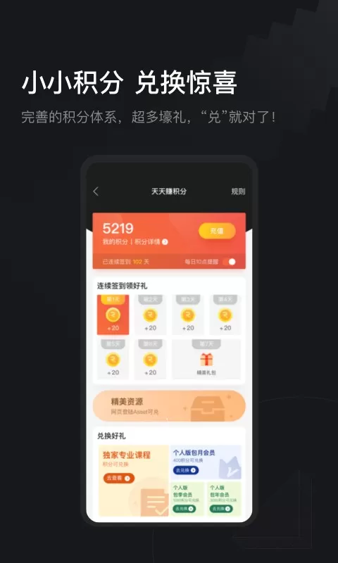 RayData下载手机版图2