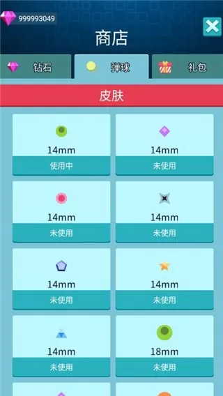 砖块消消消最新版本图0