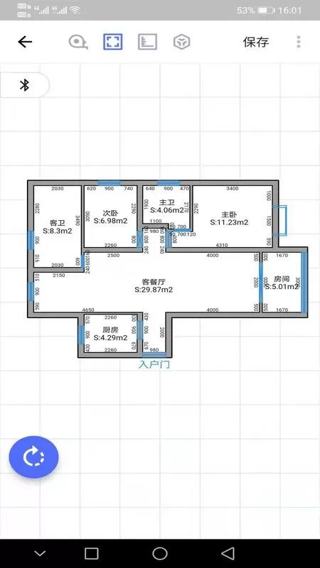 家易量免费版下载图3