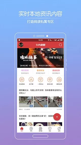 大德阳下载免费版图2