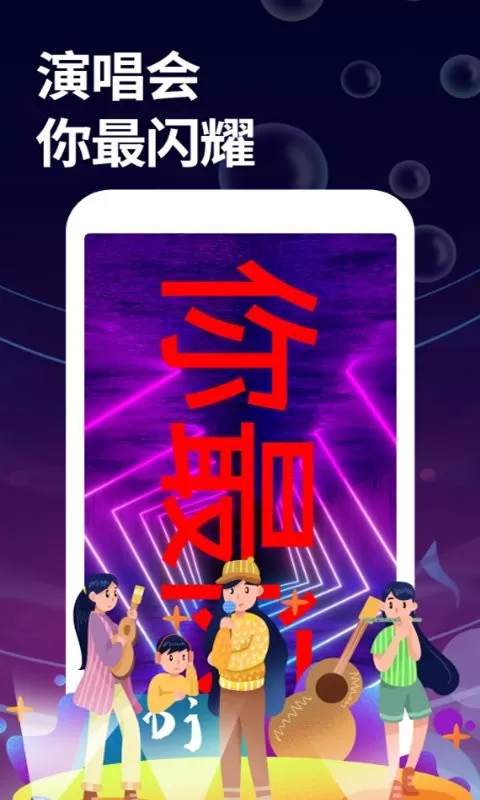 字幕大师下载新版图3