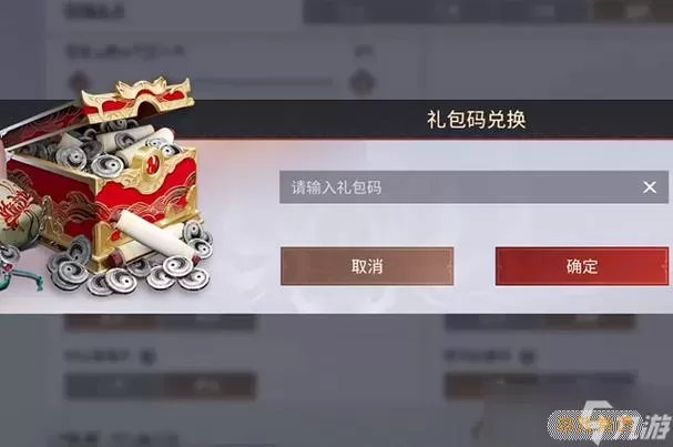 宠物王国外传里的奖品兑换码是多少