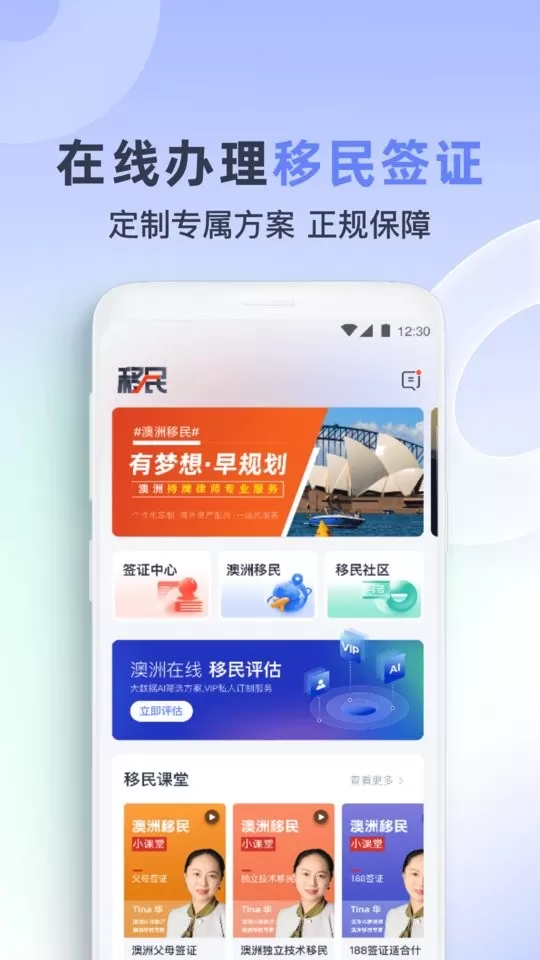 鱼掌门下载安装免费图1