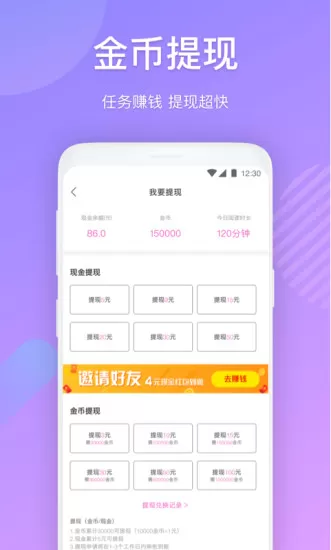 布偶小说官网版手机版图1