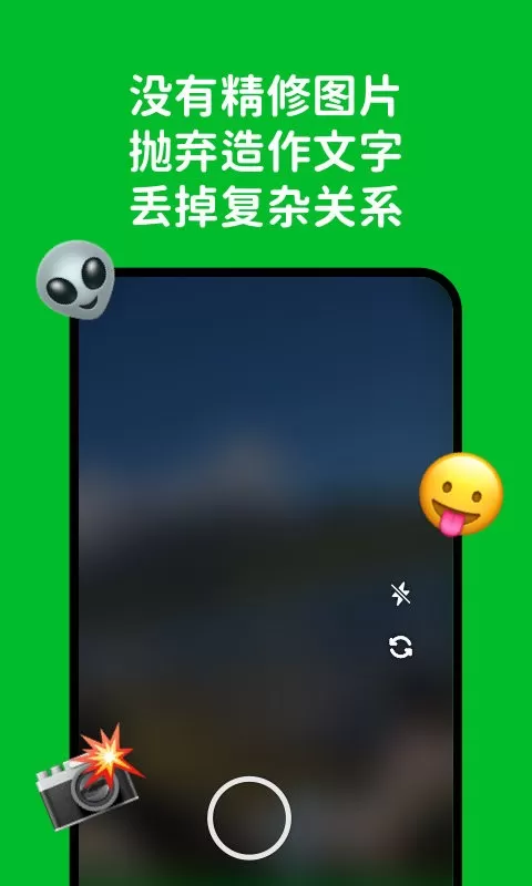 Hoomeapp下载图1