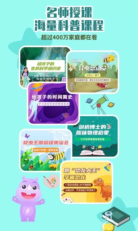 板牙最新版本图3