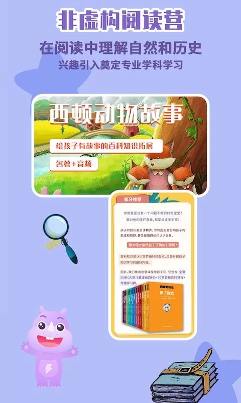 板牙最新版本图0