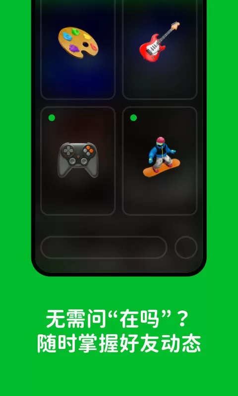 Hoomeapp下载图0