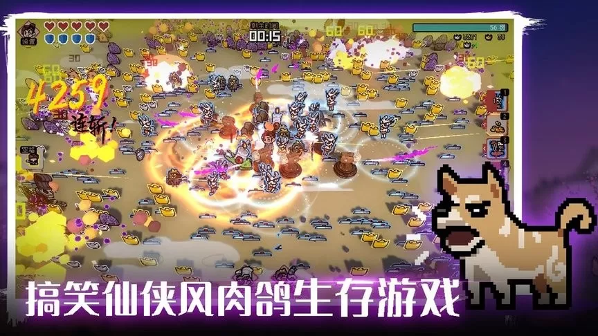 通神榜下载最新版图0