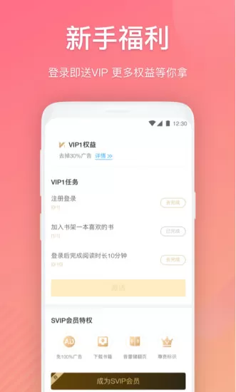 布偶小说官网版手机版图0