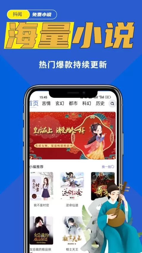 抖阅下载app图1